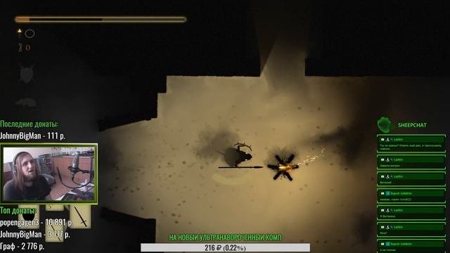 DARK SOULS с мышами??? [DARKMAUS]