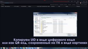 Инструкция по добавлению Р2Р устройств в программу Sunview