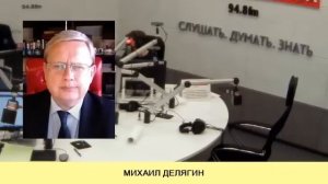 ДЕЛЯГИН. Для чего замысливается цифровой рубль?