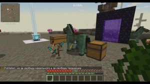 ВИРУС ДЮП! ДЮП ЛЮБЫХ ВЕЩЕЙ 2021 ! BOTANIA ДЮП НА СЕРВЕРЕ!