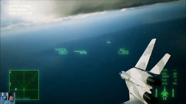 Ace Combat 7: Skies Unknown - миссия 5 смотреть онлайн