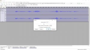 Как УВЕЛИЧИТЬ ГРОМКОСТЬ голоса в программе AUDACITY. Делаем звук оптимально громким. Уроки Audacity