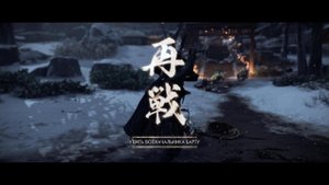 Ghost of Tsushima_20230722125322