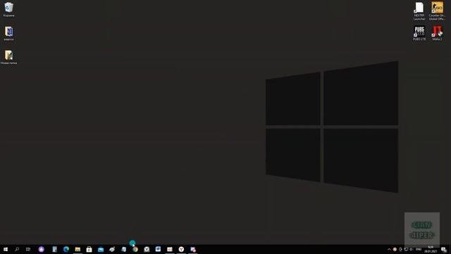 Как быстро убрать поиск FIND IT PRO