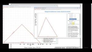 Quckstart программы расчета кровли онлайн Stroyka.EXPERT (на русском)