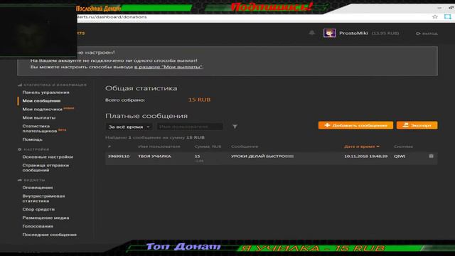 🔥✌Общаемся с подписчиками, Стримлю с вебкой- Бесплатная оценка,Пиар,Рулетка и много всего✌🔥 смотреть онлайн