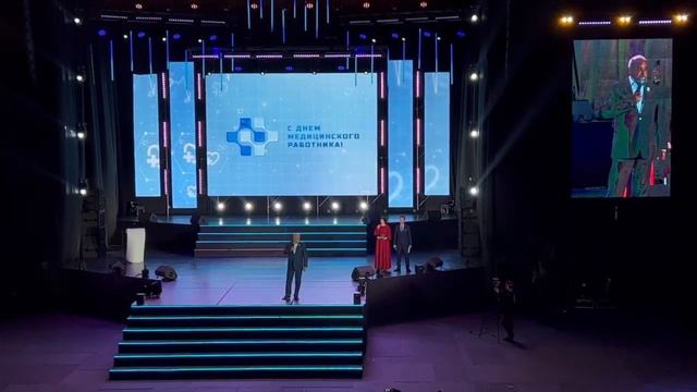 Анастасия Макеева на Дне Медицинского Работника в Кузбассе 2023 смотреть онлайн