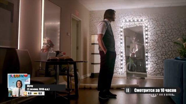15 ЛУЧШИХ СЕРИАЛОВ SHOWTIME: ОТ ХОРОШЕГО К ЛУЧШЕМУ