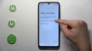 Realme C51 | Как сбросить настройки приложений на Realme C51 - Восстановление настроек приложений