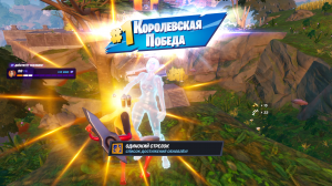 Fortnite ВЗЯЛ ТОП ОДИН 11 КИЛОВ.