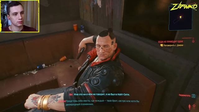 ПРОХОЖДЕНИЕ ШЕДЕВРА! ► Cyberpunk 2077 (Киберпанк) #1 смотреть онлайн