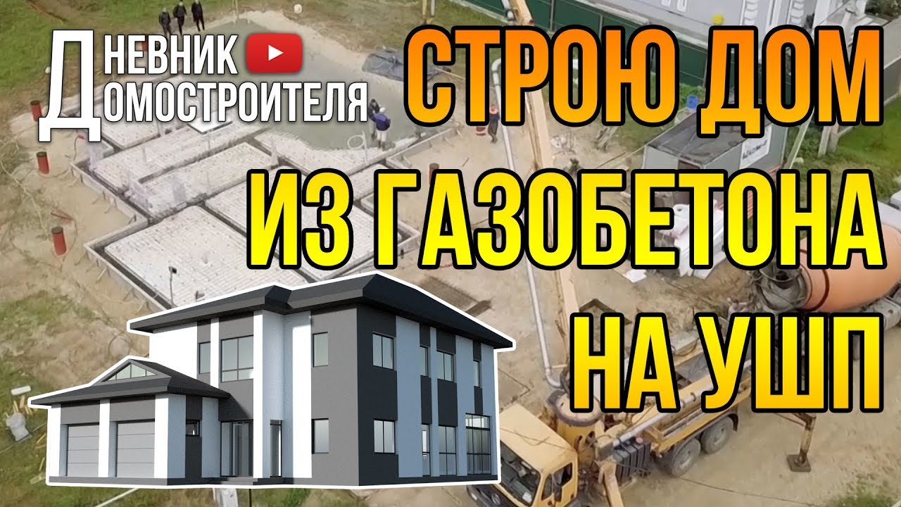 Стройхлам проекты домов