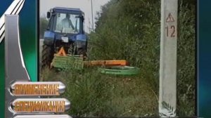 Углемехкомплекс. Косилка-кусторез КРЛ-2.0