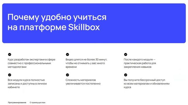 Как стать 1С-разработчиком с нуля? Подводим итоги интенсива по программированию смотреть онлайн