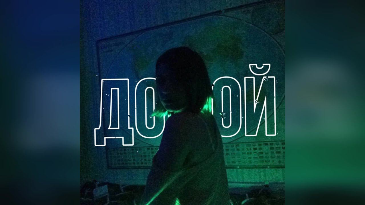 Марса - Домой (2024 г ) новинка года !! (4к) смотреть онлайн