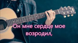 Я пою под гитару о том что расстался/// Хвалебная
