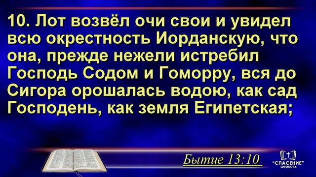 Достигай совершенства подобно Аврааму / Проповедь смотреть онлайн