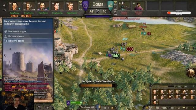 История Рыцаря (Mount & Blade II: Bannerlord) смотреть онлайн