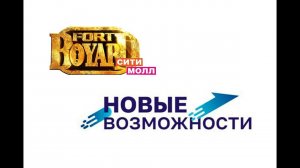 Лучшая команда Проекта губернатора Белгородской области "Новые возможности 3.0", 22 апреля 2023
