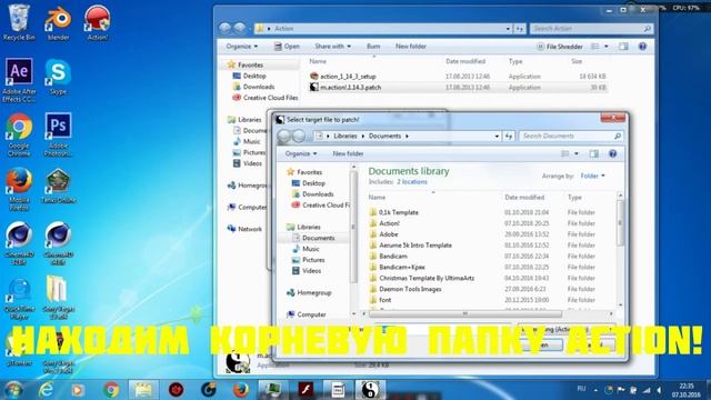 Где скачать и как установить Action! смотреть онлайн