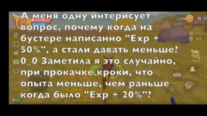 WildCraft БАГИ КОТОРЫЕ НЕОБХОДИМО ИСПРАВИТЬ!!!