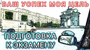 #️⃣2️⃣?ЛЕТАЕМ?НА КРАСНЫЙ ?УЧИМ РАЗВОРОТЫ?#инструктоpro #неавтошкола #обучение