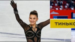 Гран-при "Premio d‘Italia".3й этап.Самые последние новости перед стартом.Женщины.Короткая программа