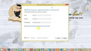 Как сделать загрузочную флэшку Windows 10 - САМЫЙ ПРОСТОЙ СПОСОБ