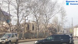 Процесс сноса домов на улице Адмирала Макарова города Холмск