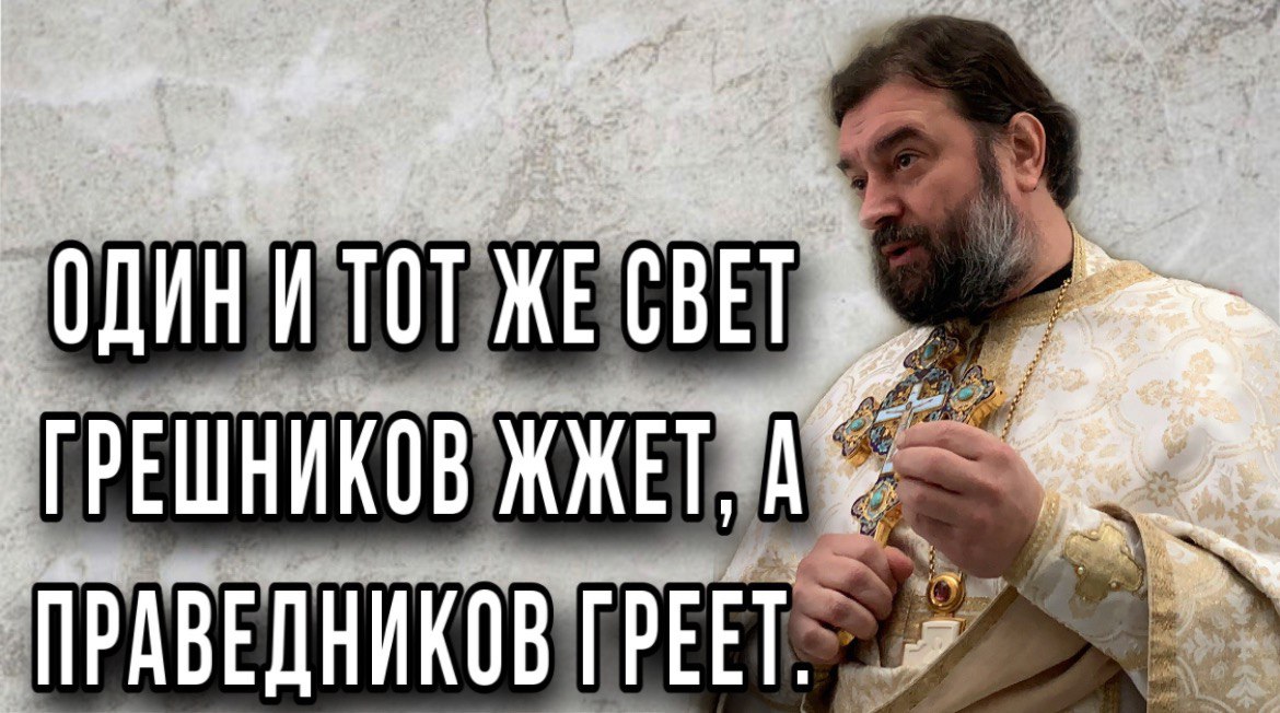 Проповедь андрея ткачева на преображение. Хула на святого духа. Проповедь андрея ткачева на преображение. Проповедь андрея ткачева на преображение. Проповедь андрея ткачева на преображение.