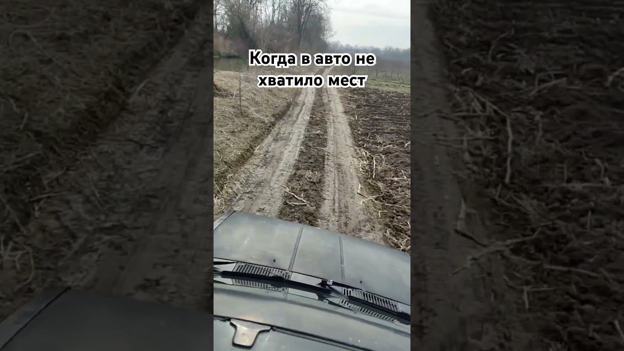 Что делать, если в машине не хватило места копателю
