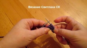 68 Узоры спицами двухсторонний для шарфа @SvetlanaSK