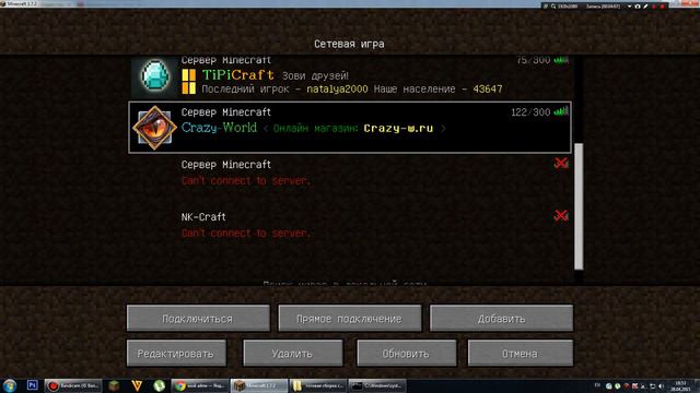 Как создать сервер с плагинами на minecraft 1.7.2 без hamachi. смотреть онлайн