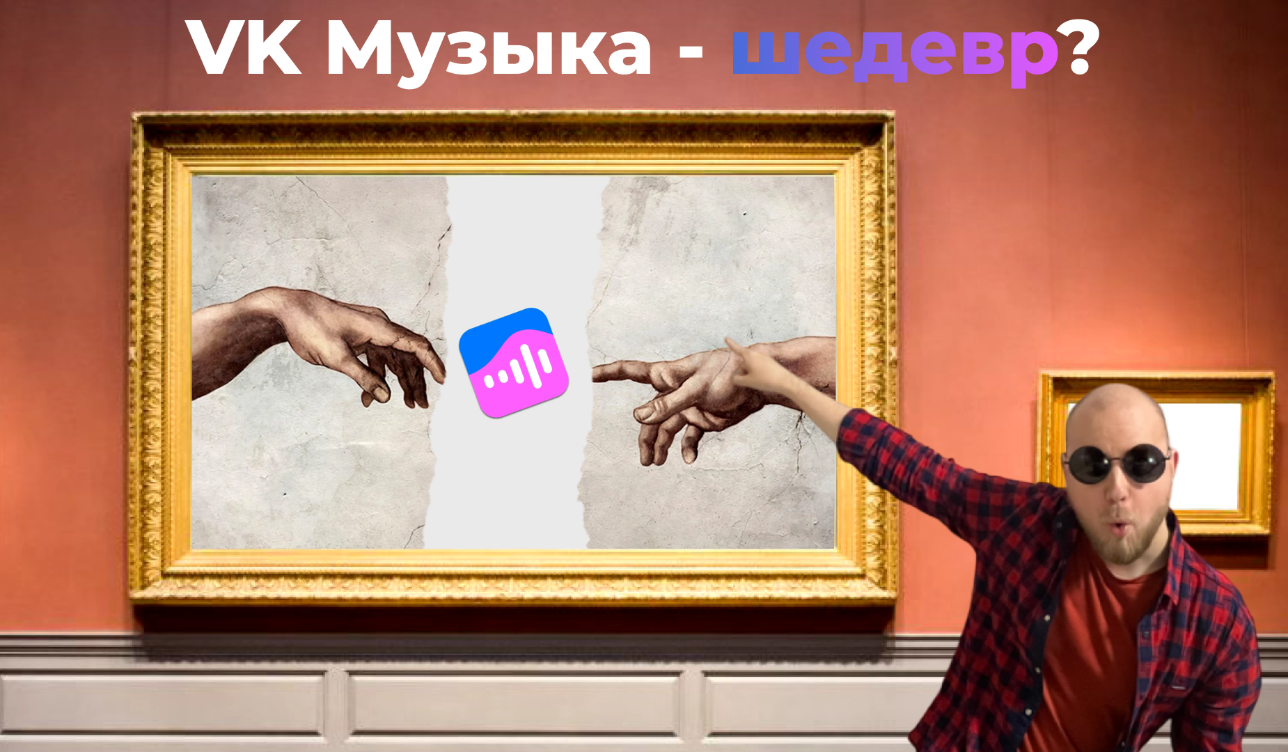 ВК МУЗЫКА - ШЕДЕВР?  История развития VK МУЗЫКИ лайфхаки и СНИППЕТЫ