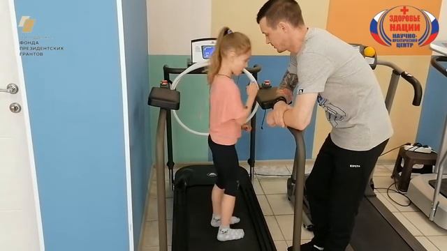 4 Ходьба с поворотом на 360 смотреть онлайн