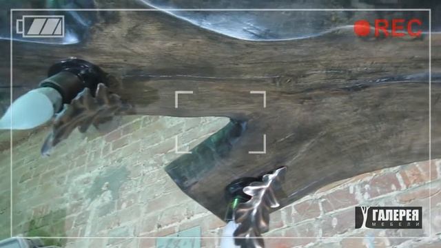 ГАЛЕРЕЯ МЕБЕЛИ ЛЮСТРА ИЗ СЛЭБА КЛЕНА смотреть онлайн