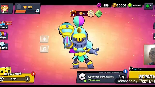 новое обновление brawl Stars смотреть онлайн