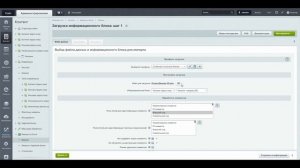 Импорт цен и остатков из Excel в 1С-Битрикс. Как быстро импортировать цены и остатки из .xls и .xls