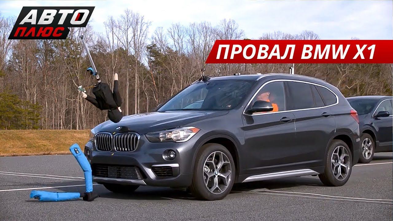 Volvo bmw. Почему Вольво самая безопасная машина.