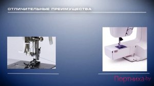 Обзор Janome Juno 513