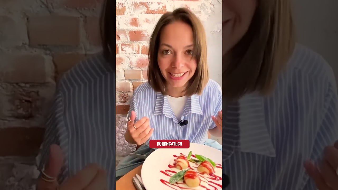 Ньокки на завтрак в Москве