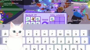 ТРЕЙД КЕНДИ КЕННОН (Candy Cannon) В АДОПТ МИ! ЧТО ДАЮТ ЗА Candy Cannon | Roblox Adopt me