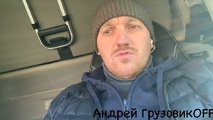 Отключение мочевины (AdBlue) VOLVO FH. Увеличение мощности. И не много обо всём!