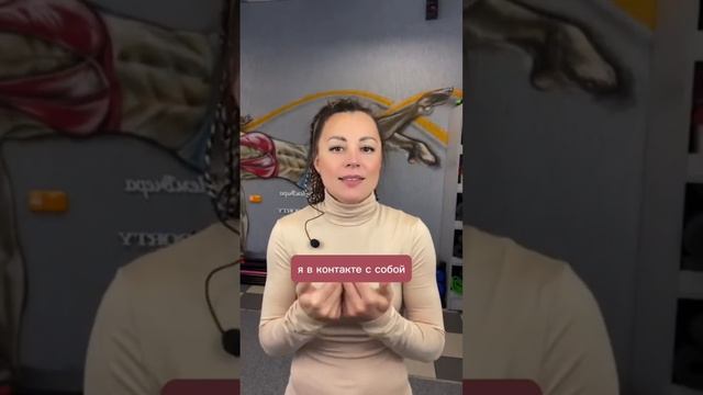 как принять правильное решение? #язнаюлучше #этоважно #телеска #контактссобой  #првильноерешение