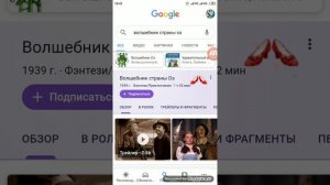 Шокирующая тайна Google смотреть всем!!!