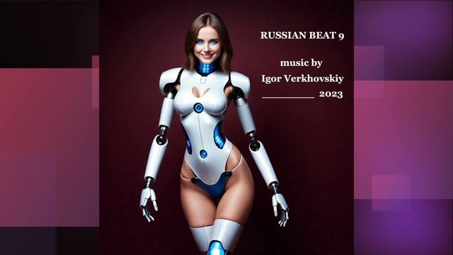 Igor Verkhovskiy - Russian Beat  84