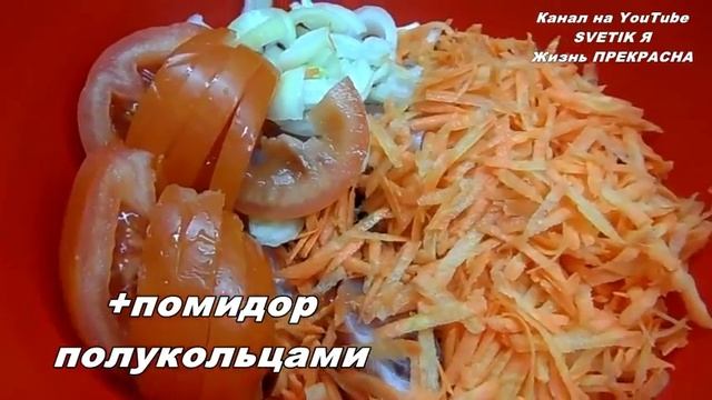 Вкуснейшая КУРИЦА В БАНКЕ с картошкой и овощами-удачный подбор специй.Соль по вкусу. смотреть онлайн