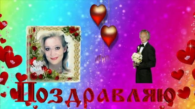 С ДНЁМ РОЖДЕНИЯ МАРИНА ПОЗДРАВЛЯЮ !