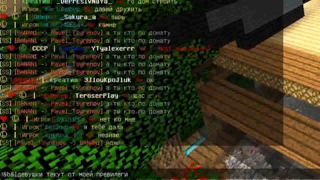 РАЗОБЛАЧЕНИЕ PLAY MINE ► ЗНАМЕНИТЫЙ СЕРВЕР смотреть онлайн