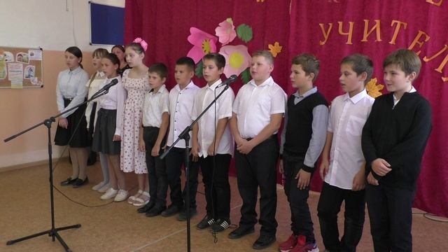 День учителя, 5 класс песенка Нолик